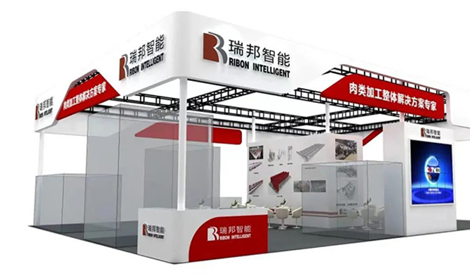 Chimie 2023 - Ruban à Chongqing